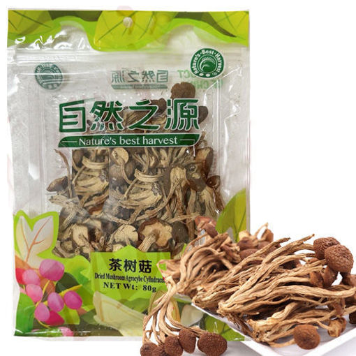 图片 自然之源 干制茶树菇 80g 