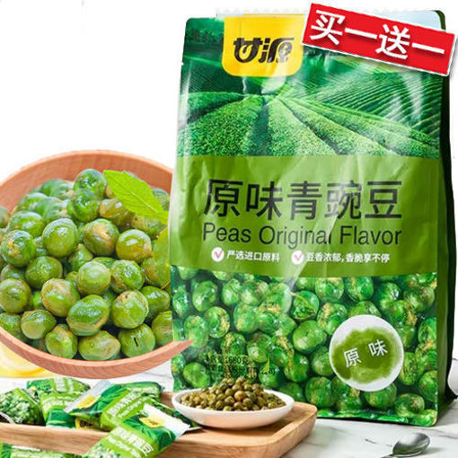 图片 买一送一! 甘源 原味青豌豆 285g 日期 2026-08-10