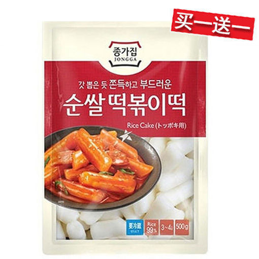 图片 买一送一! 韩国宗家府 年糕条 红袋 500g 日期  2026-09-08