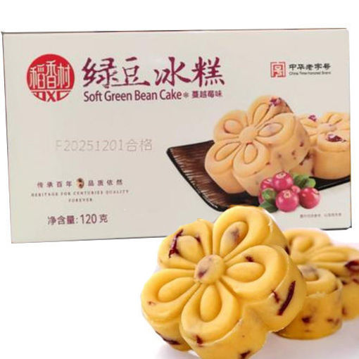 图片 稻香村 绿豆冰糕 蔓越莓味 120g 