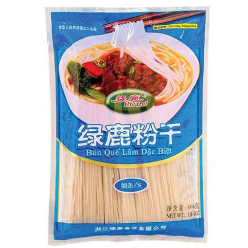 Picture of Lulu Rice Vermicelli 400g
