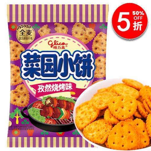 Picture of Glico Garden Biscuit BBQ Flavor 80g