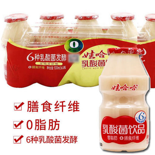 图片 娃哈哈乳酸菌饮品 5瓶 x100g