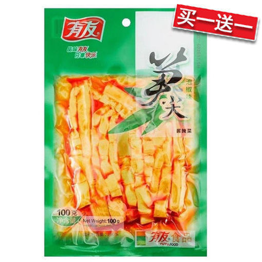 Picture of Youyou Pickled bamboo shoots with chili 100g