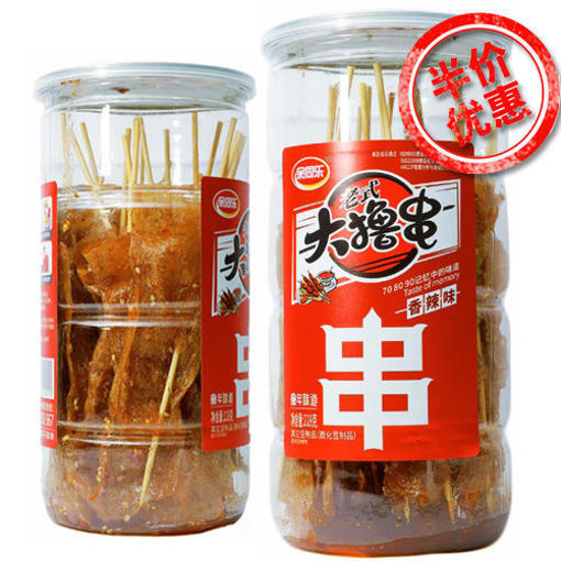 Picture of Yutongle Soja Snack spicy Flavor 228g 