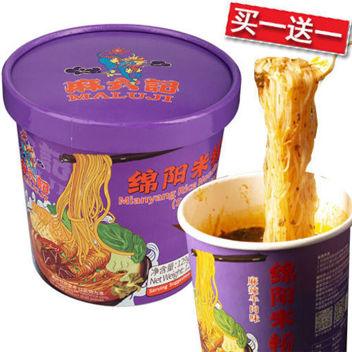 图片 买一送一! 麻六记 绵阳米粉 麻辣味 129g 
