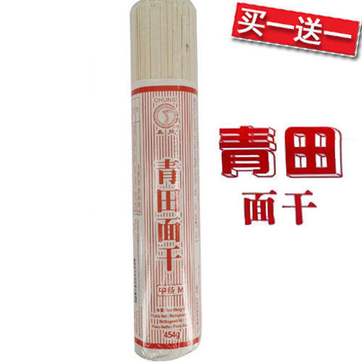Picture of CHUNSI Qingtian Noodle 454g 