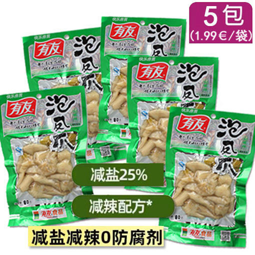 图片 5包组合! 有友泡椒凤爪 5x80g (减辣减盐版) 