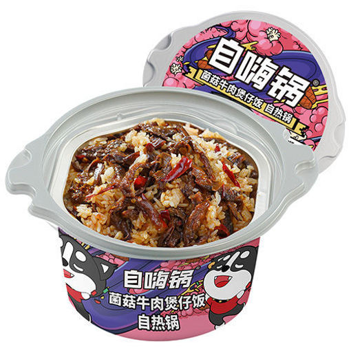 图片 自嗨锅 圆盒 菌菇牛肉煲仔饭 263g 