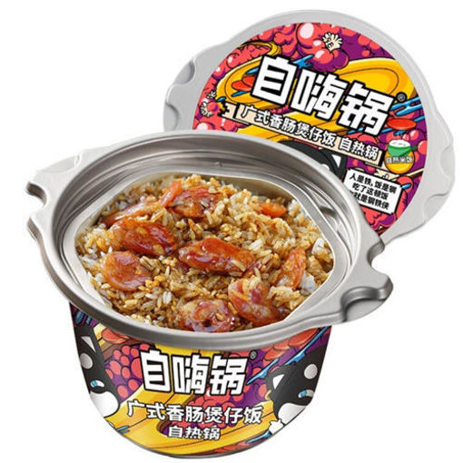 图片 自嗨锅 圆盒 广式香肠煲仔饭自热锅 263g 
