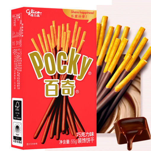图片 POCKY 格力高 百奇 巧克力味 55g