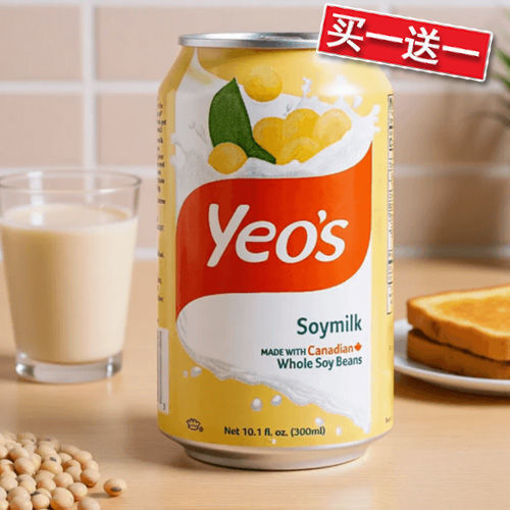 图片 买一送一! 杨协成 原味豆浆 豆奶 300ml 日期 2027-01-31