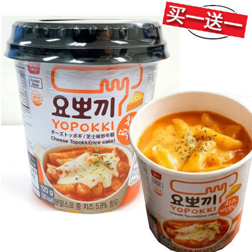 图片 买一送一! 韩国Yopokki 炒年糕 芝士味 120g