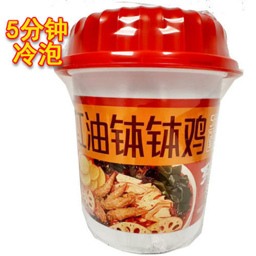 图片 到饭点 红油钵钵鸡 荤菜版 470g 