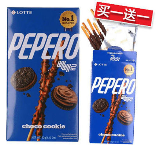 图片 买一送一! 韩国PEPERO 巧克力棒 朱古力夹心饼味 39g 日期 2027-03-16