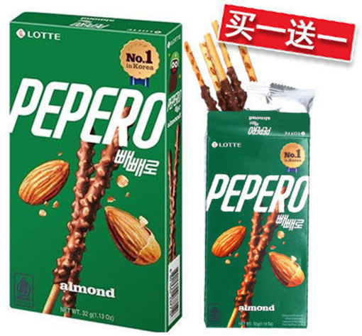 图片 买一送一! 韩国PEPERO 杏仁巧克力棒 39g 日期 2027-03-16