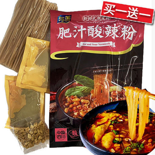 图片 买一送一! 与美 肥汁酸辣粉 大包 270g 日期 2026-10-28
