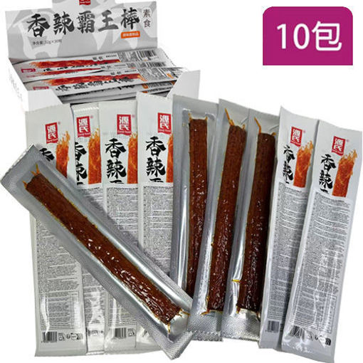 图片 一组10包! 源氏 香辣霸王棒 10x32g 