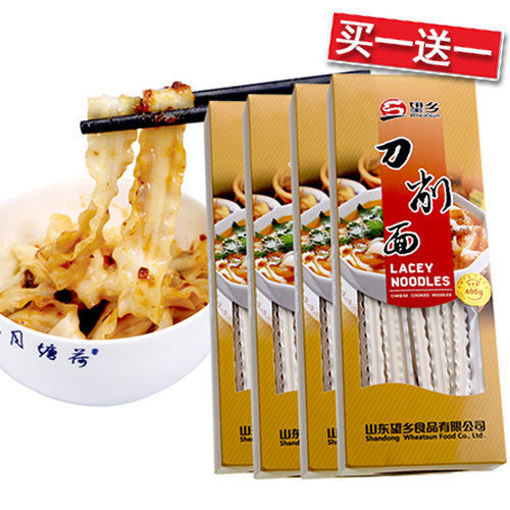 图片 买一送一! 望乡 黄盒 刀削面 400g 日期 2026-11-20