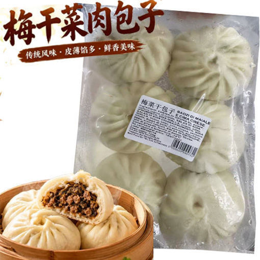 图片 梅干菜肉包 6颗 720g (大肉馅发面) 