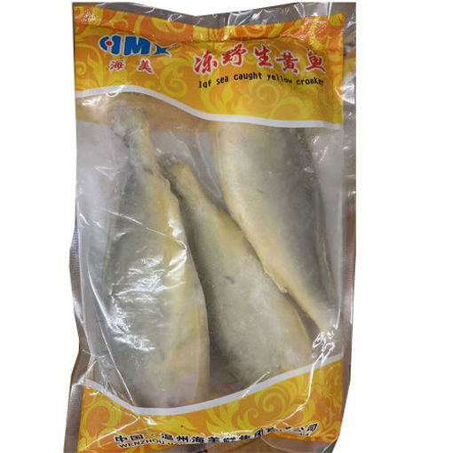 图片 只接受express快递！冰冻野生鲜黄鱼 3条大号 ca.1kg  Brutto