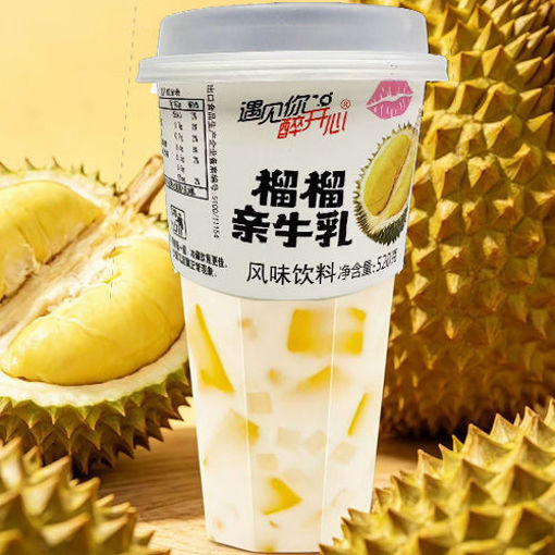 图片 遇见你醉开心 榴榴亲牛乳 含吸管 满满果肉 520g