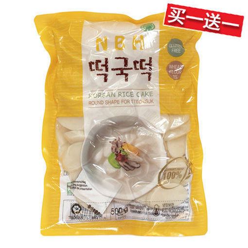 图片 买一送一! 韩国NBH 年糕片 500g 日期  2026-11-19