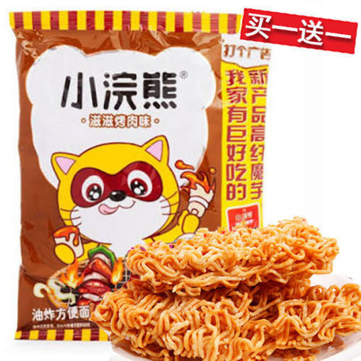 图片 买一送一! 统一 小浣熊 干脆面 滋滋烤肉味 棕色袋 40g 日期 2026-11-09