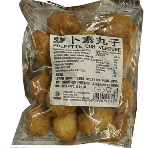图片 冰冻 萝卜素丸子 500g (空气炸锅 烤箱 煎)